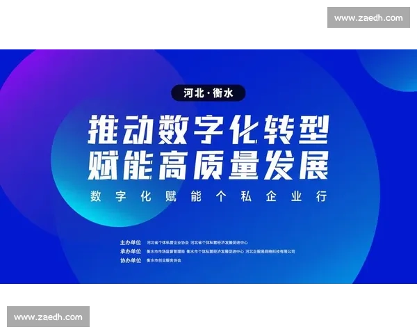 以客户关系为核心驱动企业持续增长与价值共创新路径探索数字化转型实践