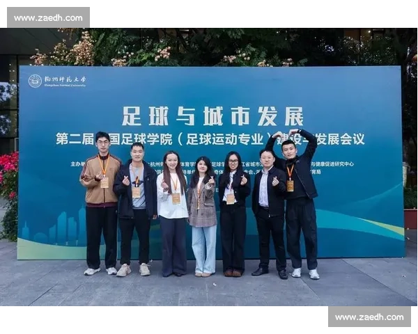 面向未来的足球行业战略布局与产业升级路径探索创新发展战略研究